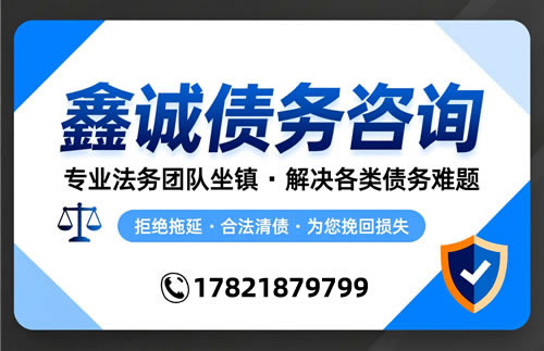 要账成功案例